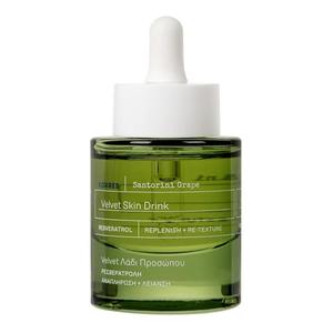 Santorini Grape - Wygładzające serum do twarzy