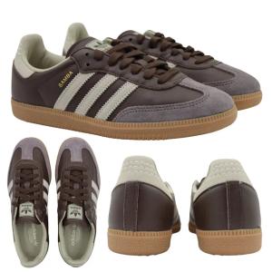 BUTY SPORTOWE ADIDAS SAMBA BRĄZOWE SNEAKERSY WYGODNE RETRO ID1481 r. 44
