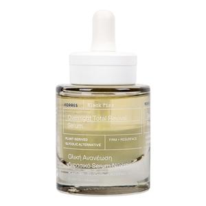 BLACK PINE - Ujędrniające serum do twarzy na noc